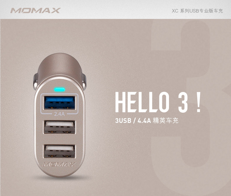 Chargeur téléphone de voiture - Ref 287040 Image 6