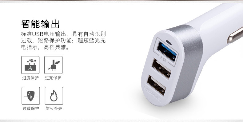 Chargeur téléphone de voiture - Ref 287040 Image 11