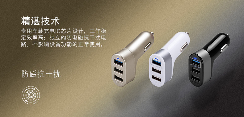 Chargeur téléphone de voiture - Ref 287040 Image 12