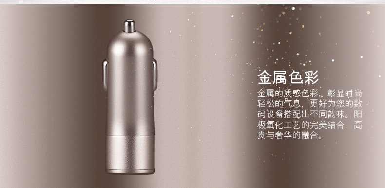 Chargeur téléphone de voiture - Ref 287040 Image 10