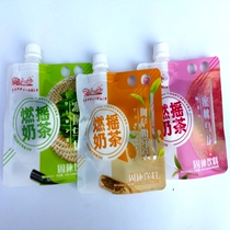 Net red hand milk tea Assam black tea drinking 53 grams * 5 bags frozen top oolong flavor peach shake milk tea