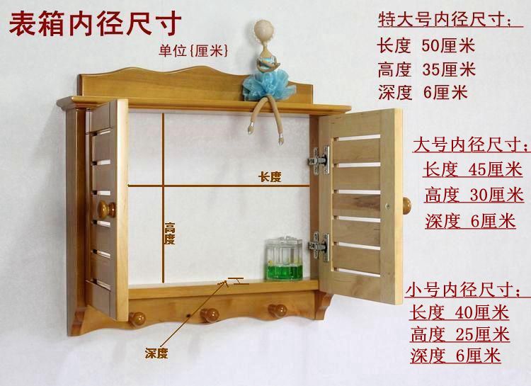 Gỗ rắn mục vụ cửa sổ mét hộp tắc hộp mở mở hộp tắc trang trí hộp ngăn cách nước ngăn chặn phần dọc có thể được tùy chỉnh - Cái hộp hộp gỗ đựng quà