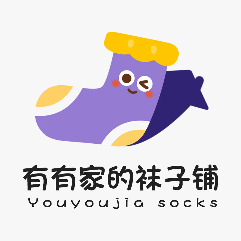 有有家的袜子铺的LOGO