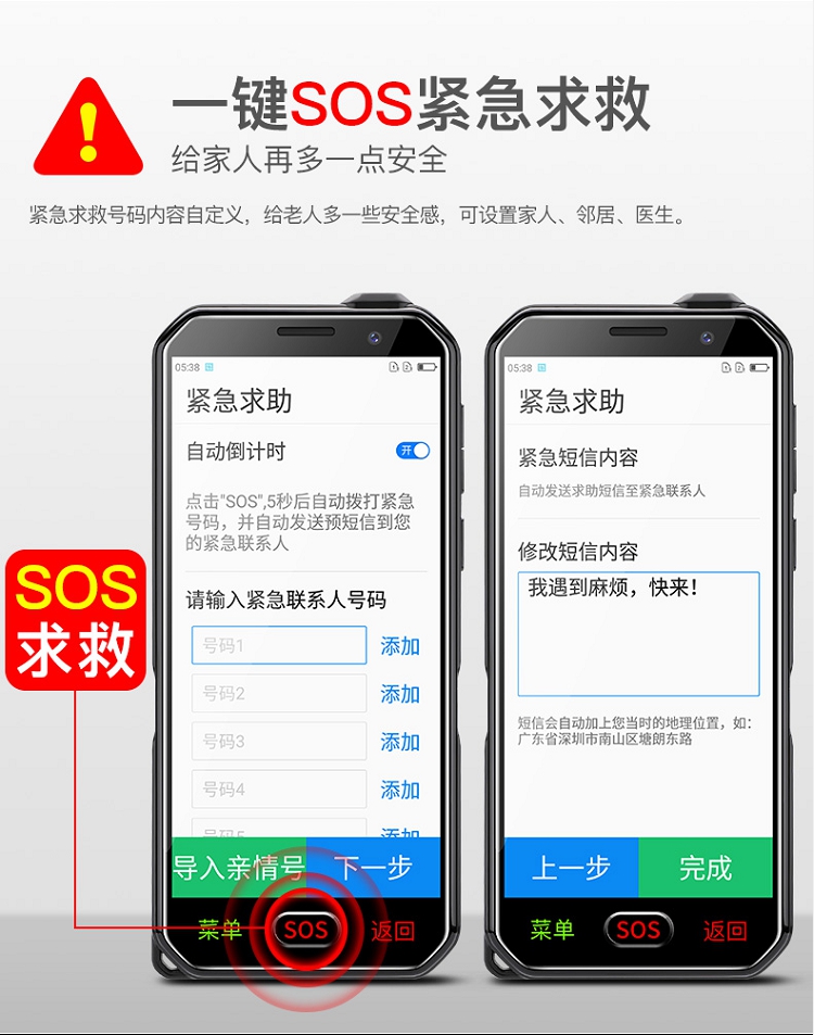 Chính hãng Chuangxing Netcom 4G Quân đội chống thông minh ba tuổi Điện thoại di động Người lớn chờ từ lâu Màn hình lớn Màn hình lớn Android Mobile Telecom Unicom Touch Edition Phiên bản Nokia Huawei Samsung Máy cũ 5g - Điện thoại di động điện thoại oppo a3s