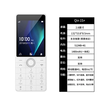 Qin1s+ фарфоровый белый [Micro -Chat+ встроенный -в маленьком однокласснике