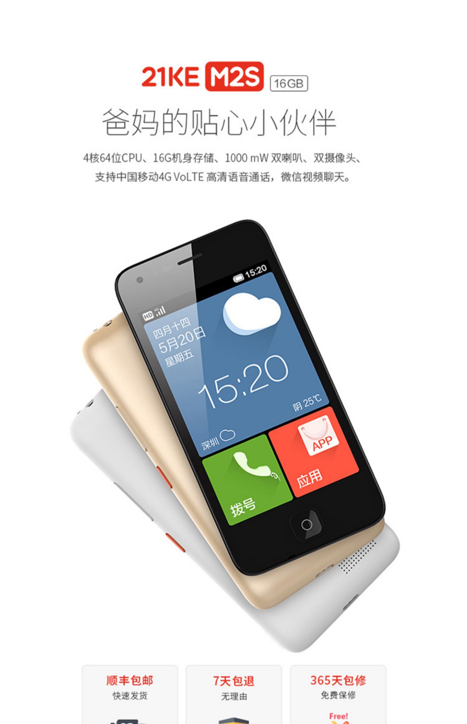 Chuỗi sinh thái Xiaomi 21g 21KE m2s Màn hình cảm ứng Android máy cũ ông lớn màn hình lớn chữ lớn điện thoại thông minh cũ di động 4G điện thoại di động cũ chính hãng siêu mỏng mới 500 nhân dân tệ