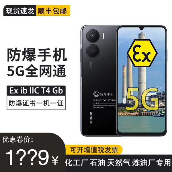 Товары от 鑫睿诚数码专营店