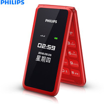 PHILIPS PHILIPS E256 flip cover old man-machine big word loud big screen long standby elderly mobile phone dual card dual standby mobile Unicom 4G button Rokia Samsung spare phone