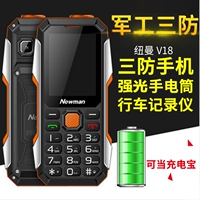 Newman V18 quân ba chống thực thẳng đầy đủ máy cũ Netcom dài chờ phiên bản viễn thông di động trong những nhân vật chủ chốt to lớn điện thoại màn hình Nokia cho nam già and female models máy phụ tùng sinh viên - Điện thoại di động điện thoại iphone 12 pro max