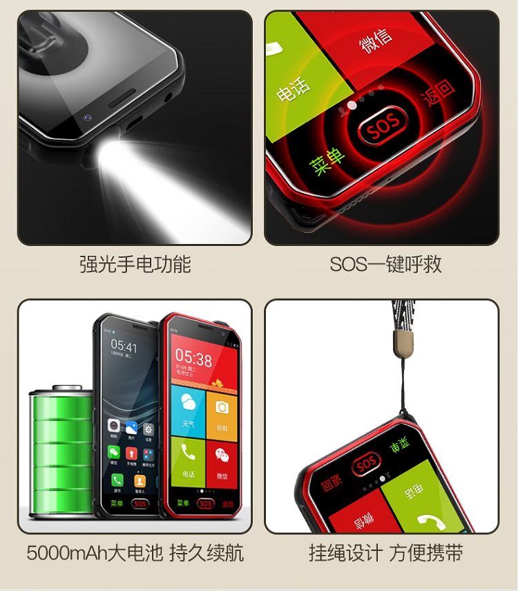 Chính hãng Chuangxing Netcom 4G Quân đội chống thông minh ba tuổi Điện thoại di động Người lớn chờ từ lâu Màn hình lớn Màn hình lớn Android Mobile Telecom Unicom Touch Edition Phiên bản Nokia Huawei Samsung Máy cũ 5g - Điện thoại di động điện thoại oppo a3s