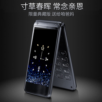 Chuangxing F9 flip cover old mans mobile phone big word big screen one-button family dialing function machine big button telecom elderly machine super long standby sound College student backup machine flashlight