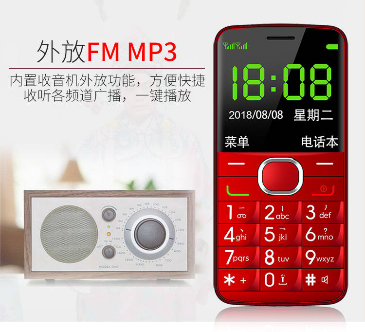 Tianyu máy cũ dài chờ màn hình lớn nút thẳng di động Điện thoại di động cũ điện thoại chính hãng chức năng máy tiểu học nam nữ mẫu Samsung Huawei Apple Nokia điện thoại di động chính thức lưu trữ - Điện thoại di động dien thoai sony