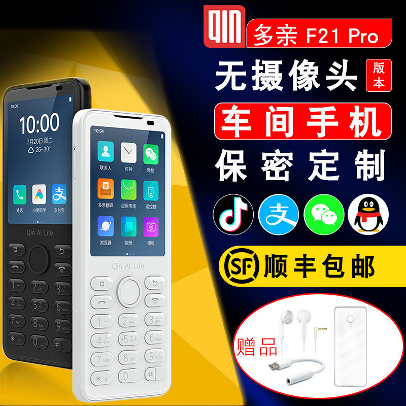 Xiaomi multi-pro F21pro electronics factory выделенный завод по производству смартфонов с кнопками без камеры конфиденциальная безопасность мастерской Изображение 1