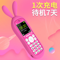 Newman childrens student mobile phone mens and womens cartoon cute non-smart ultra-thin straight pocket mobile phone super long standby standby machine to quit Internet addiction personality Mini Net red Nuojia small mobile phone