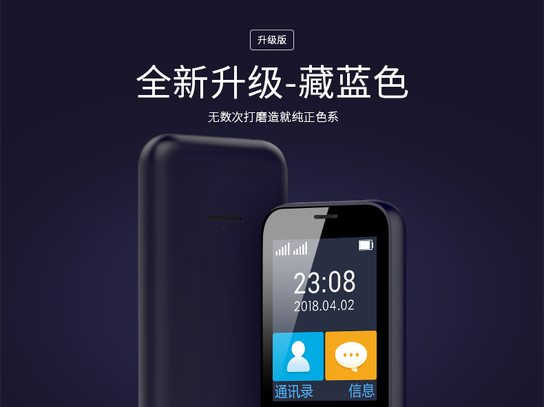 Millet hệ sinh thái già máy chờ dài lớn nhân vật màn hình nút thẳng out loud dễ thương 21 gram 21KE C2 sinh viên Samsung chính hãng Nokia từ bỏ điện thoại di động nhỏ điện thoại di động cho người già - Điện thoại di động điện thoại oppo a53
