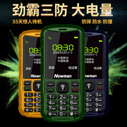 Xác thực mới ba quân chống Netcom cũ điện thoại di động dài chờ màn hình lớn chữ lớn tiếng ông già phiên bản viễn thông di động nút thẳng Newman L8S Nokia Samsung nữ máy cũ