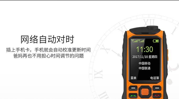 Newman V98 quân đội ba máy chống lão hóa dài chờ màn hình lớn lời lớn tiếng mới phiên bản viễn thông di động chính hãng của toàn bộ mạng ba thẻ ba chờ điện thoại di động cũ Nokia điện thoại di động cũ Samsung - Điện thoại di động điện thoại samsung a10