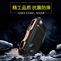 Mobile telecom version of Land Rover Power Tyrant Military Industry Three Defense Straight Button Long Standby Large Screen Large Words Loud Elderly Mobile Phone Female Old Man-machine Chuangxing (Mobile Phone) S1 Nuoya Samsung