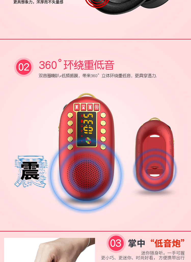 Amoi Amoi S1 radio máy nghe nhạc cũ cầm tay loa nhỏ nghe nhạc mini stereo - Máy nghe nhạc mp3 máy nghe nhạc walkman