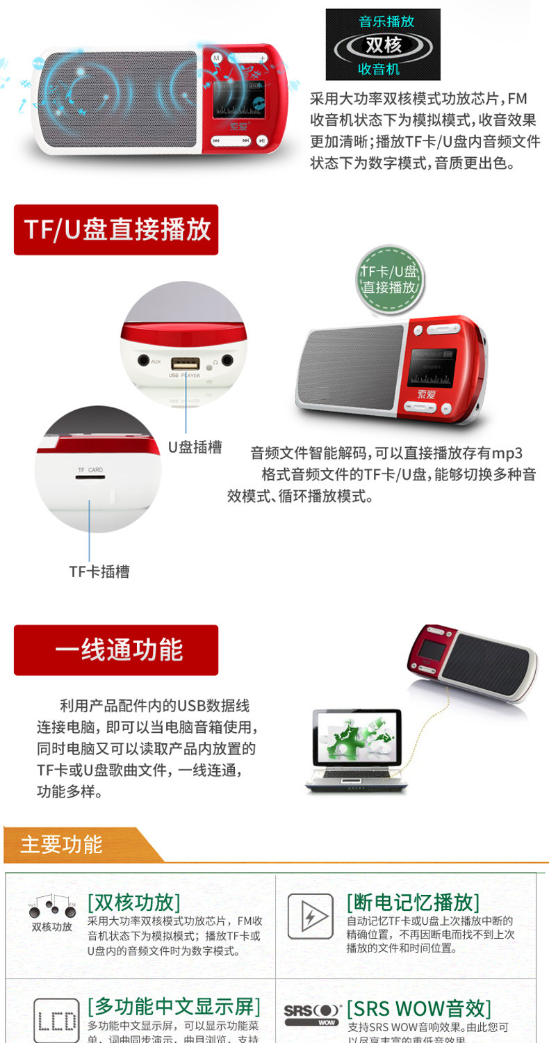 Sony Ericsson S-168 ông già loa đài phát thanh MP3 máy nghe nhạc âm thanh mini cầm tay Walkman - Máy nghe nhạc mp3 