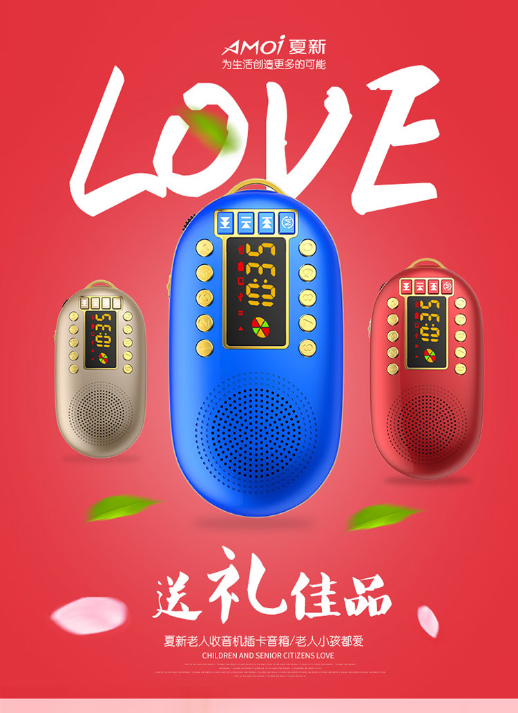 máy nghe nhạc fiio m11 pro	 Amoi Amoi S1 radio máy nghe nhạc cũ cầm tay loa nhỏ nghe nhạc mini stereo - Máy nghe nhạc mp3