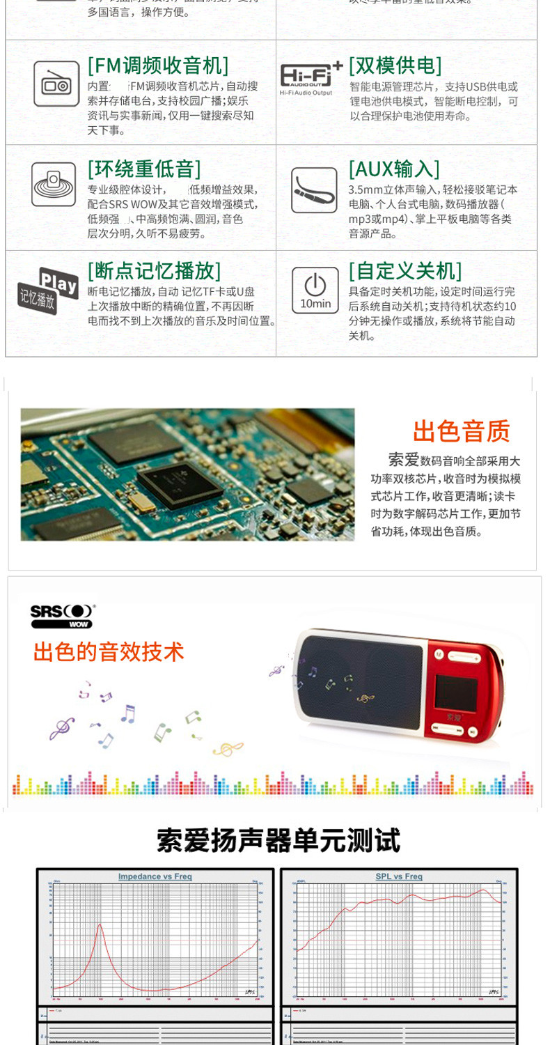 Sony Ericsson S-168 ông già loa đài phát thanh MP3 máy nghe nhạc âm thanh mini cầm tay Walkman - Máy nghe nhạc mp3 