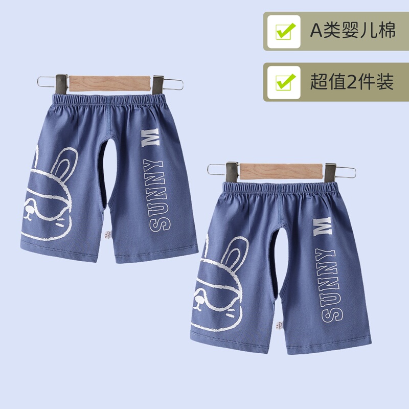 Summer Thin Baby Open-Crotch Pants for Boys, Open-Crotch Shorts, Sleep Pants, Children's Split Pants, Outerwear Capri Pants