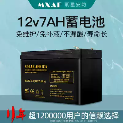 12v7AH lead-acid maintenance-free battery ups power supply speaker access control stall emergency lighting rear spare battery