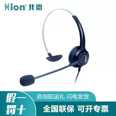 Computer Hion North En U60 Call center telephone headset Telephone headset headset Telephone line control headset Headset