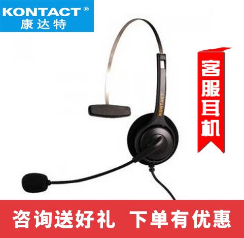 KJ - 99NC telephone headphones call center customer service headphones headphones headphones headphones and headphones