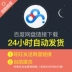 15 bộ sưu tập nền - 60 lỗi tín hiệu TV hiển thị lỗi hình nền bông tuyết JPG hình nền HD - TV TV