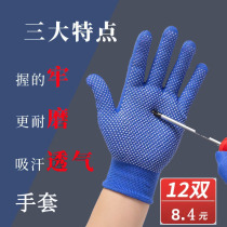 Gloves nylon non-slip dispensing gloves for men and women driving and carrying wear-resistant work hand protection breathable thin gloves construction site