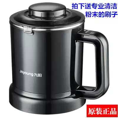 Jiuyang broken wall cooking machine special grinding Cup accessories dry grinding Cup Y99 Y92 Y910 Y915 Y922 Y35