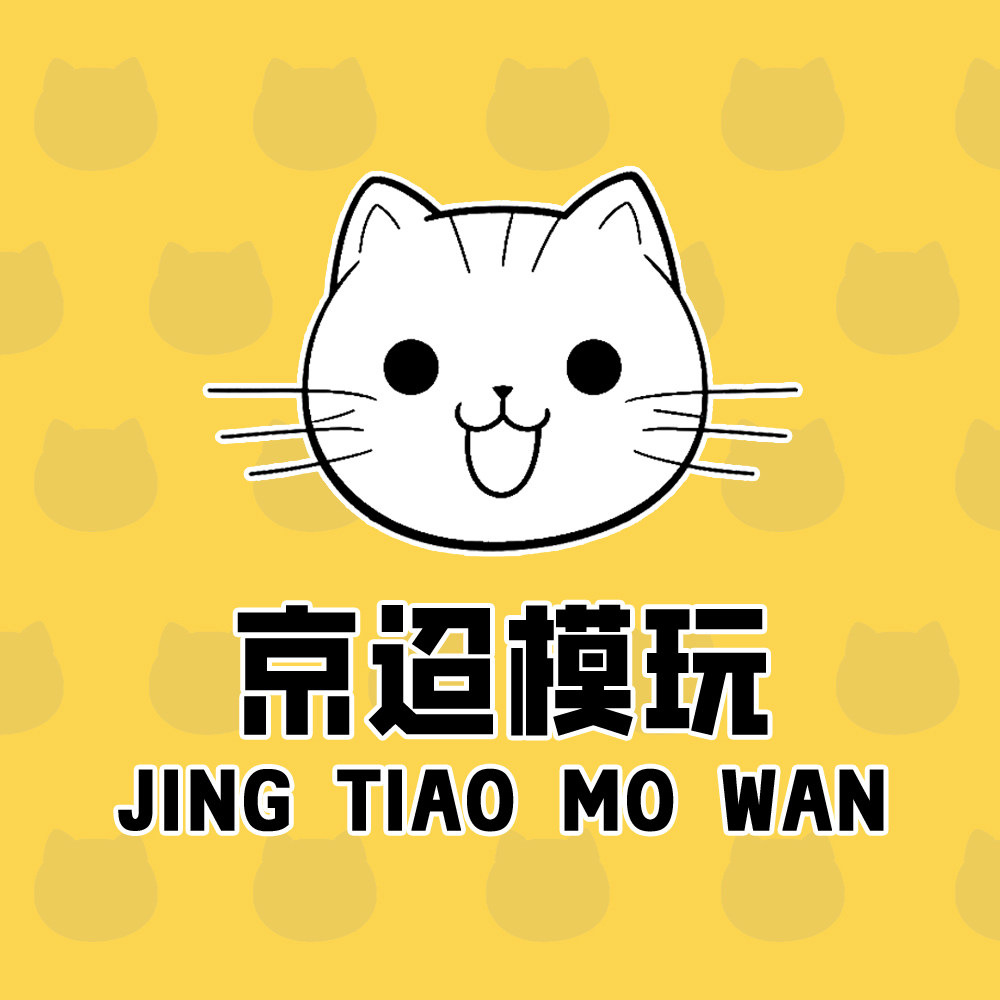 京迢TOYS动漫模型潮玩公仔株式会社的LOGO