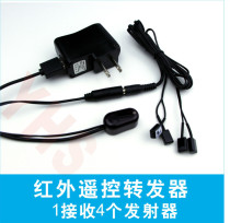 USB fully compatible receiver set-top box share infrared remote control extension cord remote control letter transponder Universal