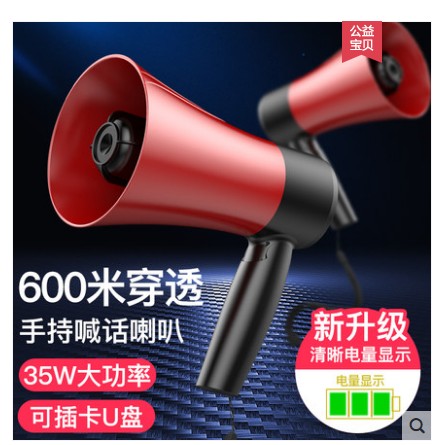 EARISE 903 Voice Recorder Speaker Speaker Outdoor Stall Vending Machine Handheld Promotion