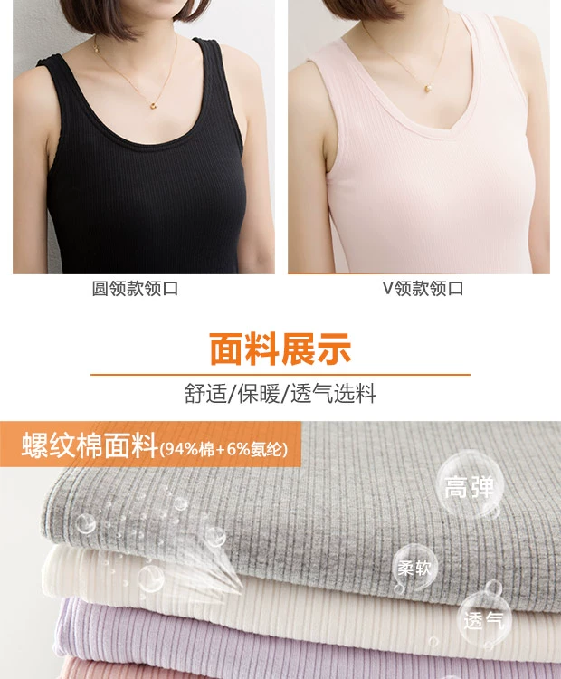 Dày cộng với nhung ấm ngắn đoạn vest ngắn nữ đáy mùa thu và mùa đông mẫu sinh viên Slim mặc nhung siêu mềm