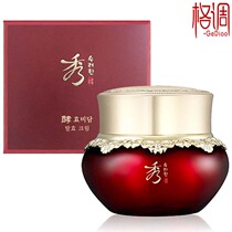 LG butterfly makeup show Han Xiuli Han Ye Ye talk about nourishing anti-wrinkle cream Korea longer lock water moisturizing and tightening