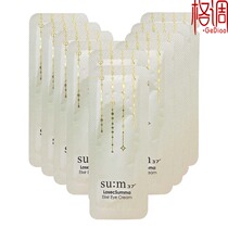  Breathing Su Secret SU:M37losec Roman Emollient Repair Fine Lines Eye Cream Bag sample 1ml×10 tablets Korea