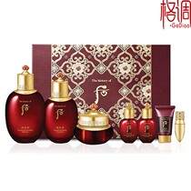 LG Post WHOO Jin rate enjoy Jinyuan hydrating cream three-piece set of Korean moisturizing anti-wrinkle aging female