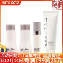 LG Breathing su Secret su:m37 degrees of white water milk essence cleansing facial sample Korean refreshing whitening brightening