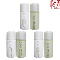 Style Beauty makeup Ou Hui Reservoir milk moisturizing hydrating water milk sample 10mlX3 sets of Korean moisturizing and moisturizing