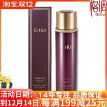 LG Ou Hui OHUI moisturizing when moisturizing Korean thick hydrating and moisturizing water moisturizing and tightening anti-wrinkle