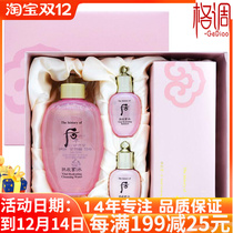 LG Post Whoo Shuiyan makeup remover South Korea imported mild moisturizing deep face clean makeup remover clean and not greasy