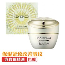 LG Enozi Placental Cell emollient LX firm eye cream 25ML Korea hydrating and moisturizing lifting eye around aging