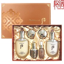 LG Post-Whoo weather Danhua Hyun offers to repair water milk set Korea Multi-Effect care moisturizing and tightening