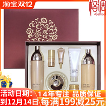 Style Beauty makeup LG breathing SU:M37 SU Mi garden hydrating cream skin care set Korea hydrating moisturizer