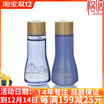 Style Beauty makeup LG breathing su:m37 degree surprise reservoir moisture water 20ml milk 20ml two-piece medium sample South Korea