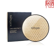 LG butterfly makeup Enozi sunscreen dry and wet makeup powder SPF30 Korea moisturizing concealer whitening muscle