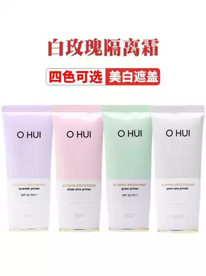 The new version of OHUI OHUI white rose moisturizing cream makeup primer Korean green purple powder white light whitening and brightening